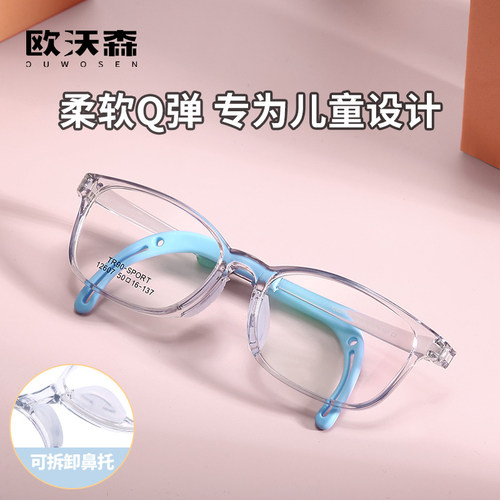 欧沃森男女通用近视眼镜