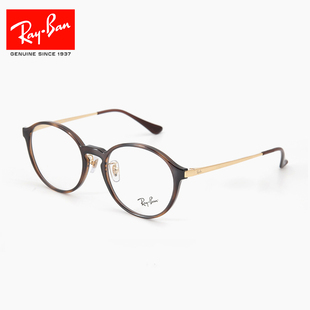 RayBan雷朋圆形潮近视眼镜框RX7178休闲复古男女配近视眼镜旗舰店