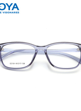 HOYA豪雅镜片可配框镜架青少年防蓝光小脸可配度数超轻眼镜52104