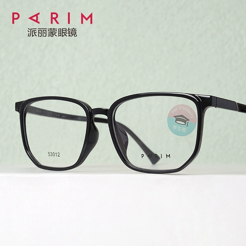 Парим Парим Монгольский детские очки рамки 53012 Ультра -светлый комфорт TR90 Классическая модная коробка миопия рамка