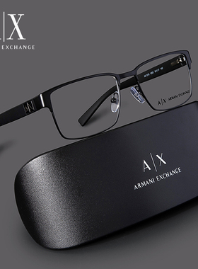 ARMANI阿玛尼眼镜框AX1019商务风时尚合金方框超轻近视镜架可配镜