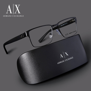 ARMANI阿玛尼眼镜框AX1019商务风时尚 合金方框超轻近视镜架可配镜