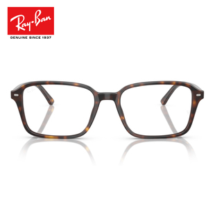 RayBan雷朋复古潮玳瑁板材眼镜框男RB5431方框女配近视眼镜旗舰店