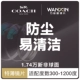 Зеркальная рама+Wanxin 1.74 HD