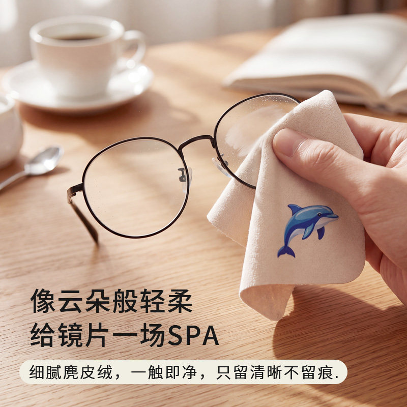 眼镜布大尺寸擦拭布柔软不伤镜片擦眼镜布清洁布眼睛布鹿皮擦镜布
