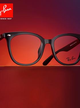 RayBan雷朋复古板材眼镜框男素颜百搭黑框近视眼镜架女0RX4379VD