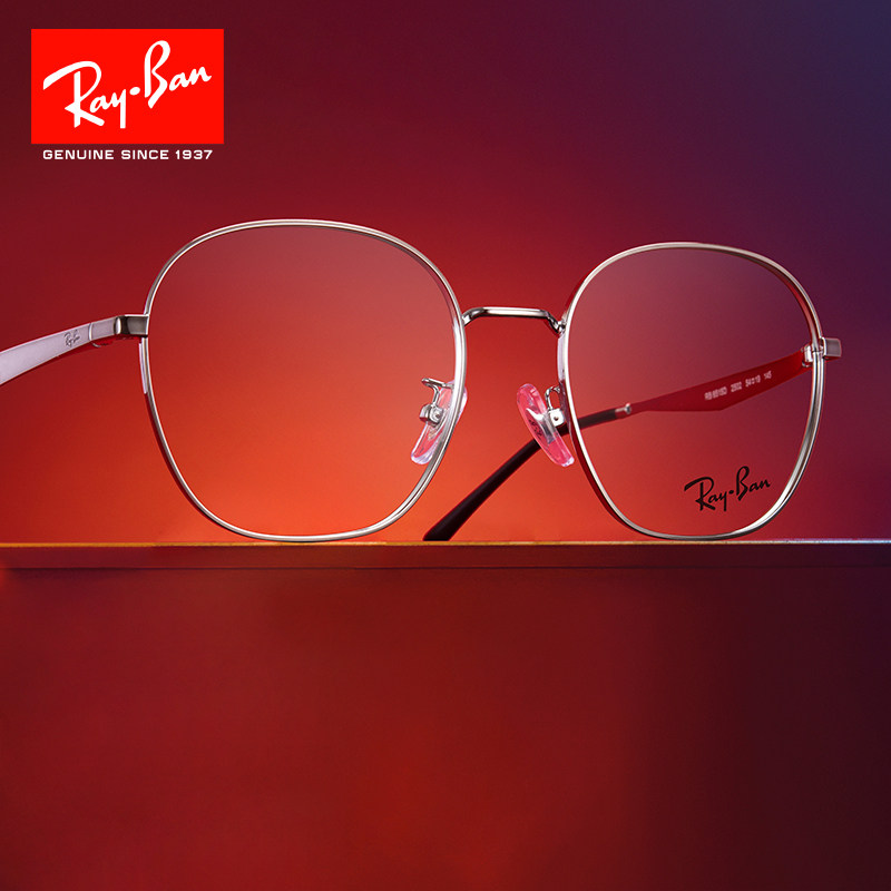 RayBan雷朋近视眼镜女时尚圆形大框男士镜架可配度数镜片RX6515D,ZIPPO/瑞士军刀/眼镜,眼镜架,淘宝优惠券,粉丝福利购,淘宝优惠卷