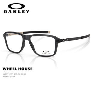 OAKLEY欧克利新款 眼镜框男OX8166板材方框休闲全框防滑运动镜架潮