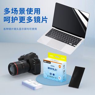 日本HOYA豪雅相机镜头专用擦拭纸一次性擦镜纸眼镜清洁湿巾眼镜镜片镜头擦镜布湿巾清洁电脑屏幕清洁湿巾