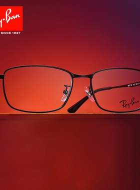 RayBan雷朋眼镜框男女款钛架轻RX8775D商务休闲全框镜架可配度数