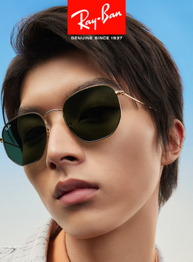 RayBan雷朋太阳镜金属多边形时尚复古墨镜男女款开车驾驶镜RB3548