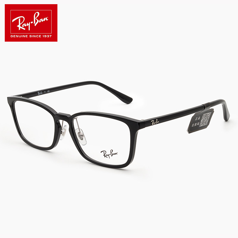 RAYBAN雷朋眼镜框RX7149板材方框黑色休闲男女配近视眼镜旗舰店