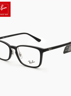 RAYBAN雷朋眼镜框RX7149板材方框黑色休闲男女配近视眼镜旗舰店
