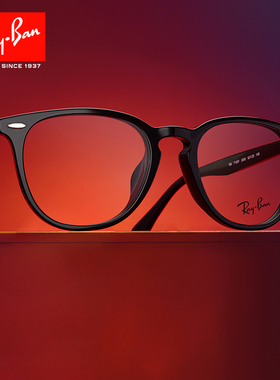 RayBan雷朋复古板材眼镜框男RB7159黑色素颜百搭近视镜架女可配镜