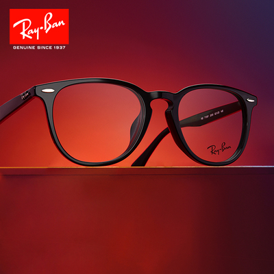 雷朋黑色板材复古百搭男女眼镜架