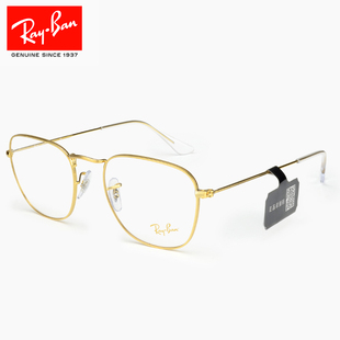 RAYBAN雷朋眼镜框男女RX3857男女显瘦金属大框配近视眼镜旗舰店