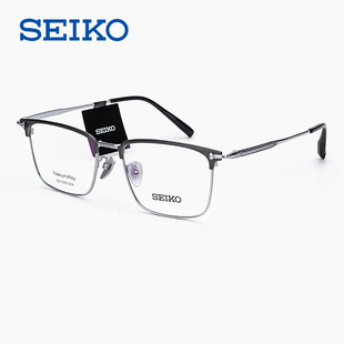 SEIKO精工钛合金方形近视眼镜框男DE11019百搭商务眉线全框镜架女