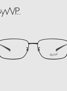 德国BYWP高端商务款近视眼镜框男设计师超轻薄刚方框镜架女AT1011