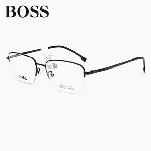 HUGO BOSS雨果博斯时尚商务钛材半框眼镜架男1675超轻近视镜框女