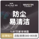 Зеркальная рама+Wanxin 1.67 HD