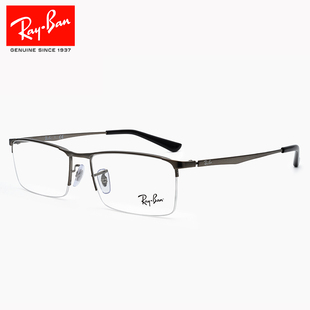 RAYBAN雷朋近视眼镜框RX6281商务男半框休闲超轻配近视眼镜旗舰店