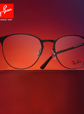 Ray·Ban雷朋光学眼镜架全框眉线框时尚百搭近视镜框可配镜RX6375