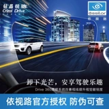 Согласно дорожным объективам, приводящим бриллиантовые кристалл, руихи -клык Xuangang Pilot Version Полный вид, изменение цвета, красочное зрение