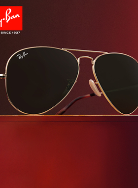 RayBan雷朋太阳眼镜RB3689经典飞行员款近视墨镜开车偏光蛤蟆镜