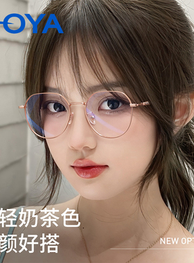 HOYA豪雅镜片配度数超轻防蓝光金丝细边时尚素颜百搭女眼镜架5888