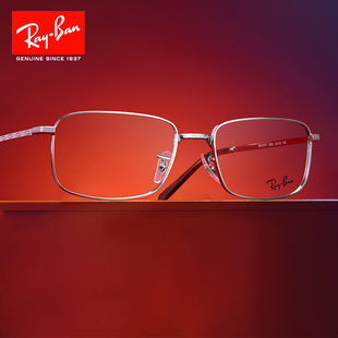 RayBan雷朋时尚 大框0RX3717V黑框潮流近视眼镜架男女可配镜片