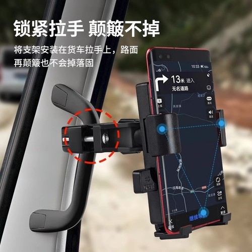 东风福瑞卡F6福小瑞F8F5F9F7专用手机支架车载导航防抖防震固定