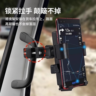 C7H专用卡通车载手机支架豪沃A7 T7H网红 EST汕德卡G7 欧曼GTL