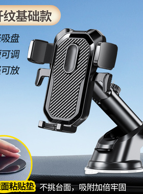 金杯海狮T32 T30 T50 T52 X30L专用手机车载支架手机导航支架改装