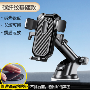 X30L专用手机车载支架手机导航支架改装 金杯海狮T32 T52 T50 T30