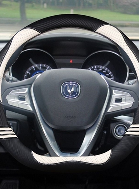 众泰方向盘套E200大迈X5X72008T700T600Z700Z500Z300T200专用把套