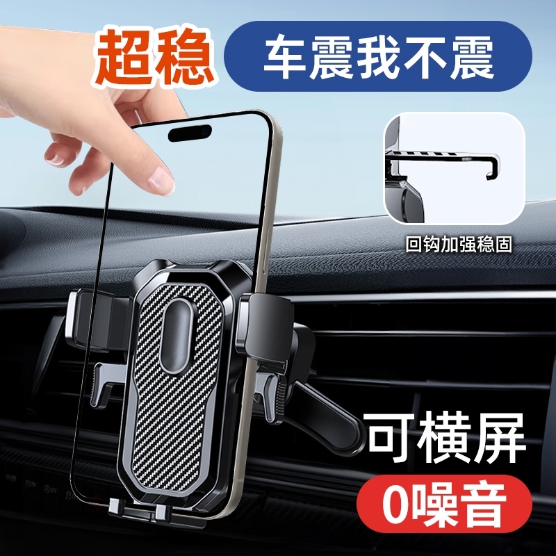 东风风光S560 580ix5S580330车载支架防震导航出风口手机架专用