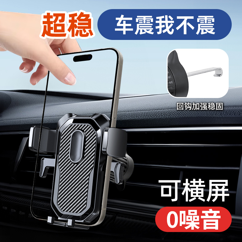 长安跨越王X5X3跨越者D5手机支架