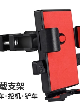 适用于福田欧马可S3S1大货车手机支架大口径工程车全车车内简约