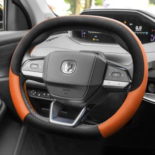 适用长安二代cs55plus方向盘套第三代cs55plus车把套四季通用防滑