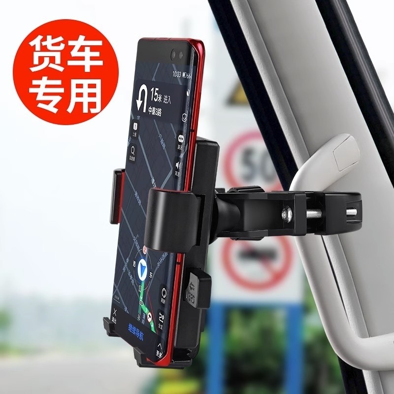 福田欧马可s1s3欧曼est/x货车配件大全gtl驾驶室用品手机车载支架图片