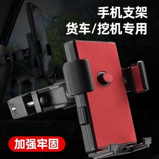 庆铃五十铃kv100KV600700p600p100p车载手机支架导航支架防抖