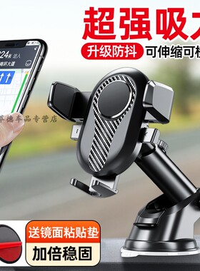 乘龙H7proM3VH5M3H5VL2HKL3货车车载手机支架固定导航防抖防震