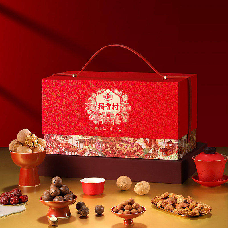 稻香村臻品华礼混合坚果礼盒装高档送礼年货独立小包装坚果大礼包