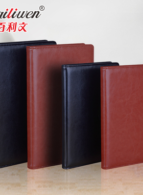 百利文H10525皮面笔记本本子会议培训记事本商务工作本日记本培训宣传礼品本笔套装定制印刷烫金会议记录本