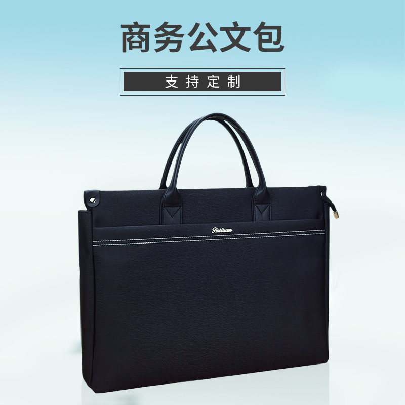 通勤保险销售大容量定制公文包