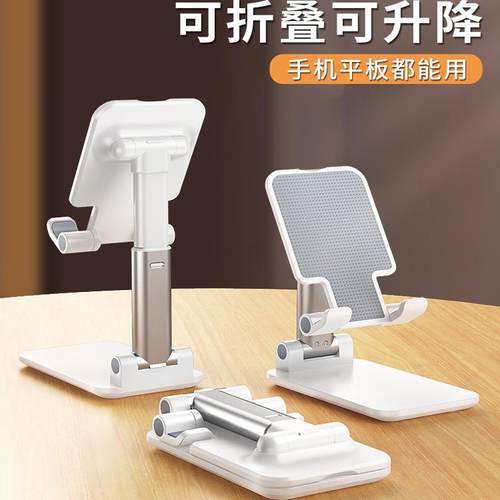 创意个性手机支架稳固不晃动