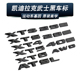 XT5 XT4 6ATSLCT4 适用凯迪拉克黑色车标改装 CT5黑武士字标贴标