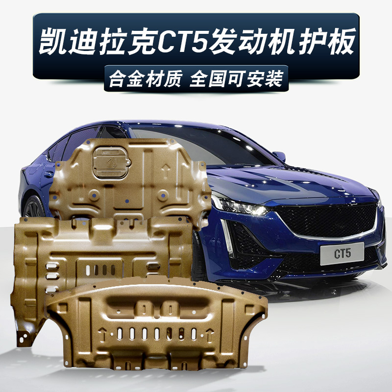 适用凯迪拉克ct4ct5变速箱发动机