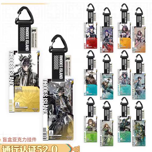 现货明日方舟望风絮赤刃明霄陈通行认证52.0系列亚克力挂件带挂绳