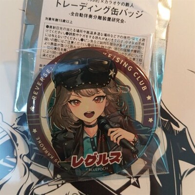 重返未来19q99铁人卡拉OK联动系列吧唧37兔毛手袋现